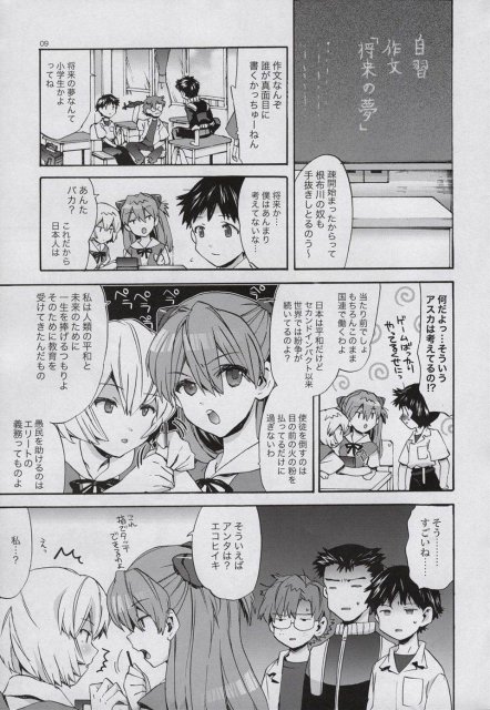ラブリーぽか波さん <> 6