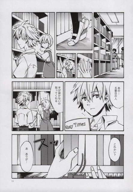 ラブリーぽか波さん3rd <> 9