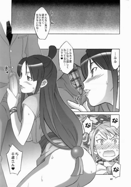 ぎゃくてんしゃいばん <> 4