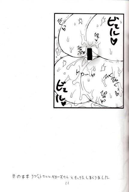 春おっぱい <> 10
