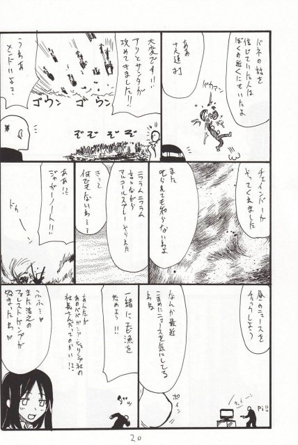 春おっぱい <> 18