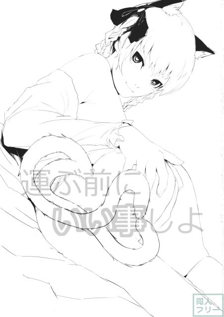 運ぶ前にいい事しよ <> 002