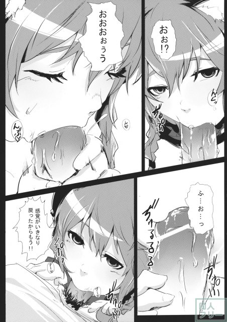 運ぶ前にいい事しよ <> 010