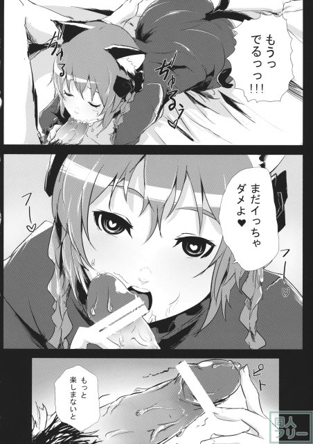 運ぶ前にいい事しよ <> 011