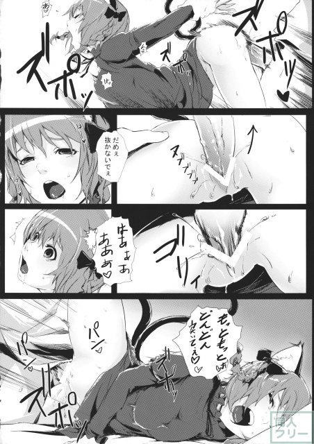 運ぶ前にいい事しよ <> 013