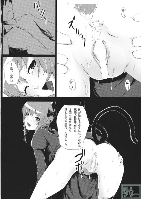 運ぶ前にいい事しよ <> 017