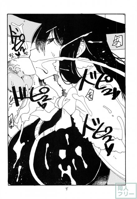 これはまほうだ <> 007