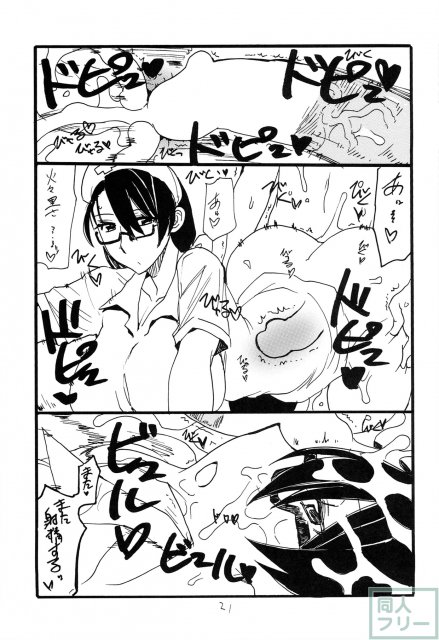 これはまほうだ <> 020