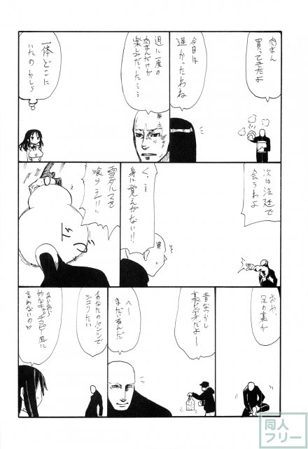 これはまほうだ <> 025