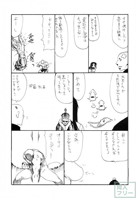 これはまほうだ <> 026