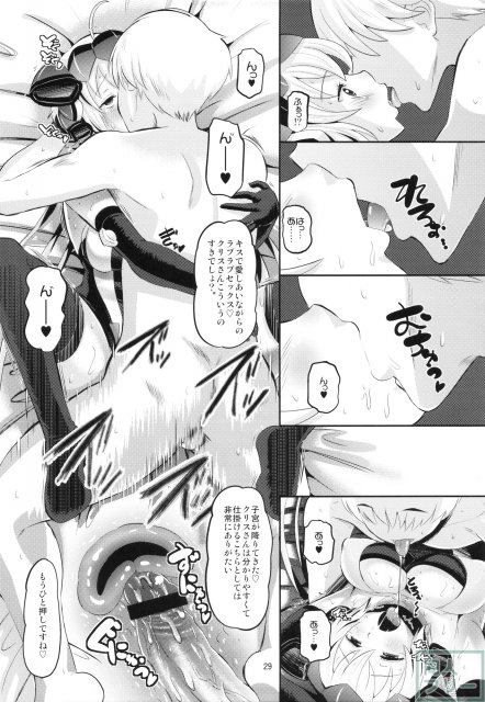 クリスちゃんをダマして肉体開発 <> 028