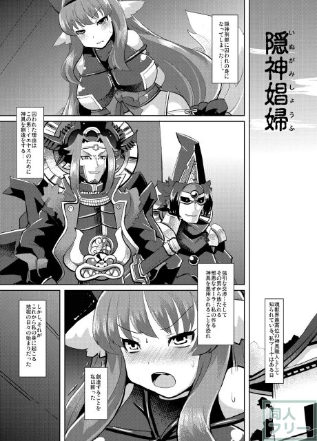 快楽洗脳され淫乱ビッチに改造されちゃうお話 <> 002