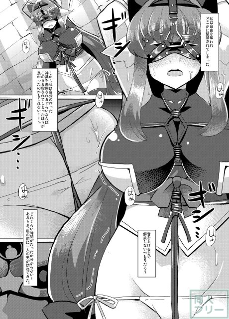 快楽洗脳され淫乱ビッチに改造されちゃうお話 <> 003