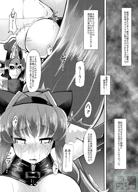 快楽洗脳され淫乱ビッチに改造されちゃうお話 <> 012