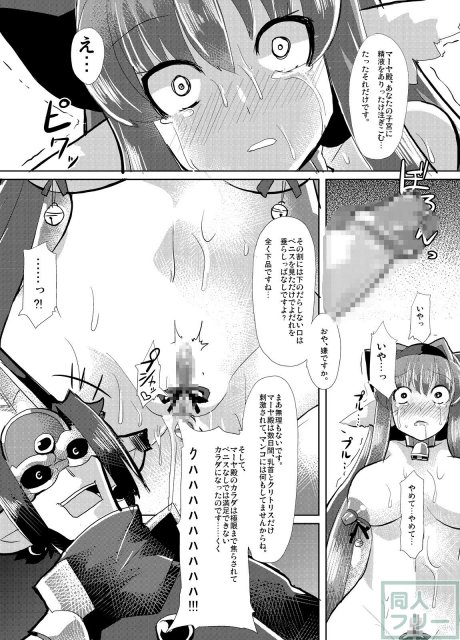 快楽洗脳され淫乱ビッチに改造されちゃうお話 <> 017