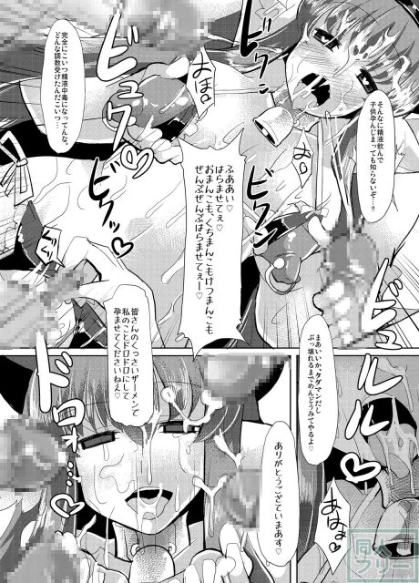 快楽洗脳され淫乱ビッチに改造されちゃうお話 <> 028