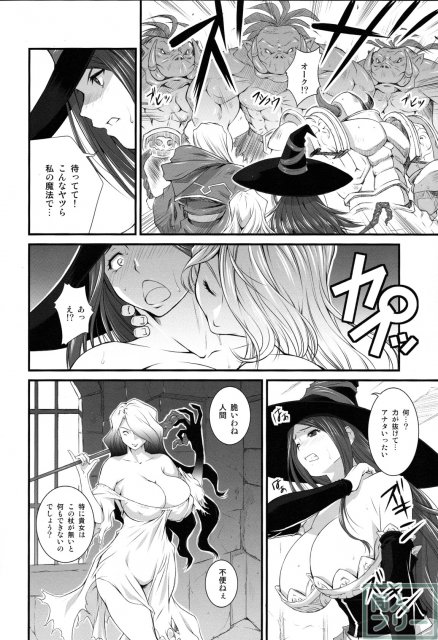 魔女囘シ <> 005
