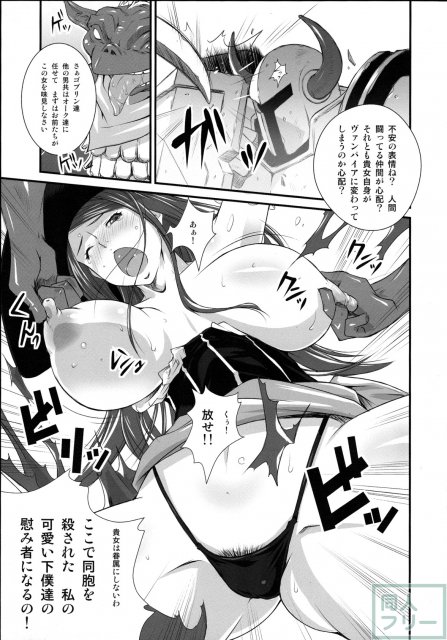 魔女囘シ <> 006