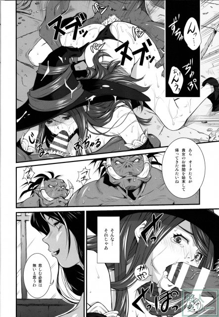 魔女囘シ <> 015