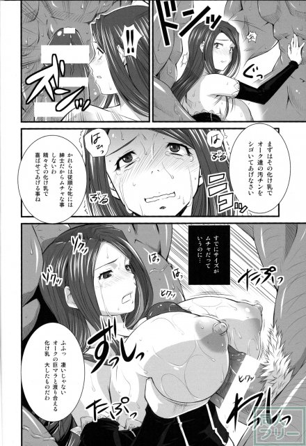 魔女囘シ <> 017