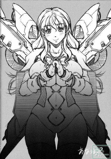魔女囘シ <> 023