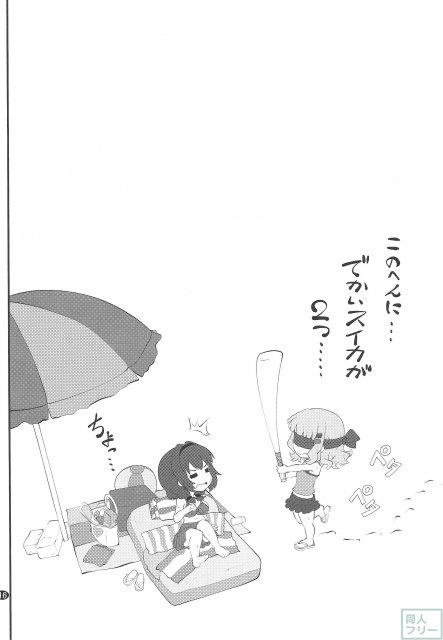 秘め事フラワーズ 7 <> 015