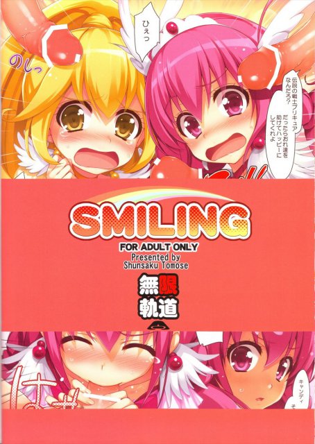 SMILING <> 21