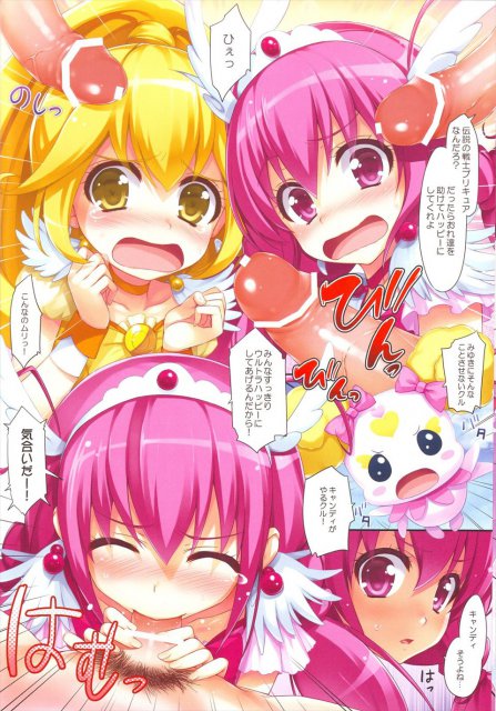 SMILING <> 5
