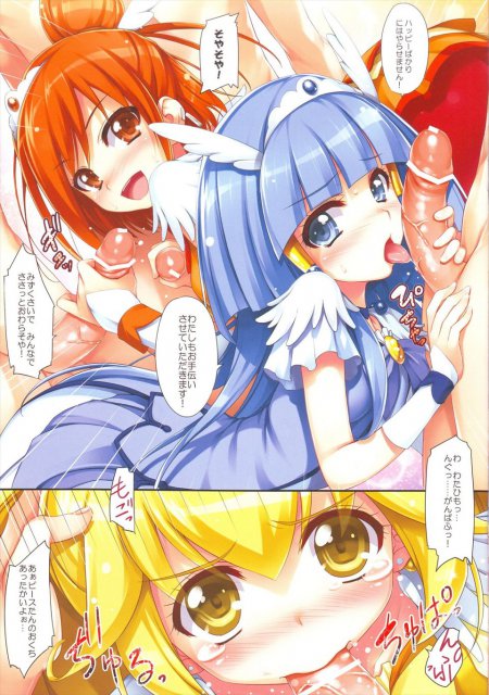 SMILING <> 6