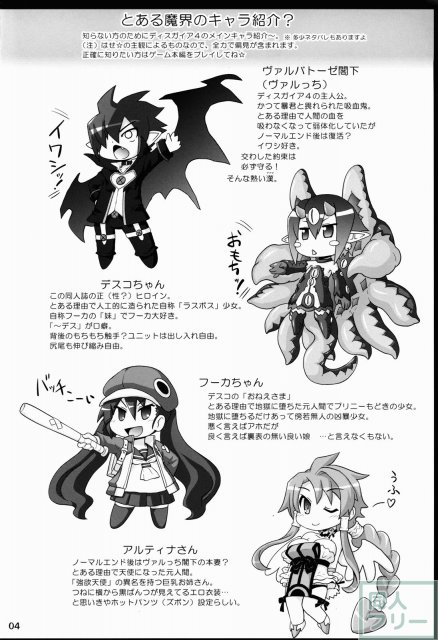 ヤり込みマン● <> 003