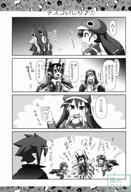 ヤり込みマン● <> 004
