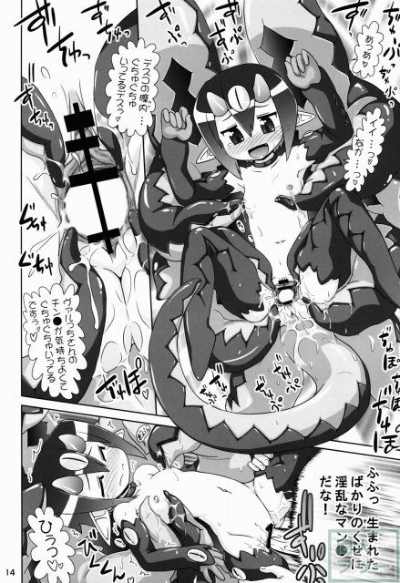 ヤり込みマン● <> 013