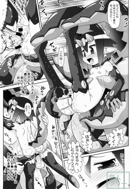 ヤり込みマン● <> 014
