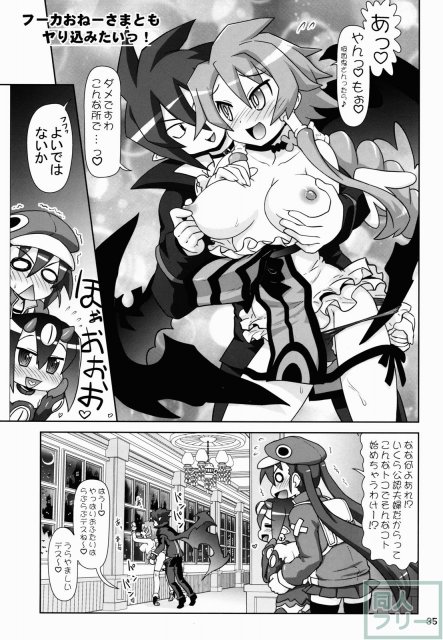 ヤり込みマン● <> 034
