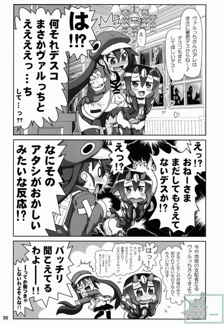 ヤり込みマン● <> 035