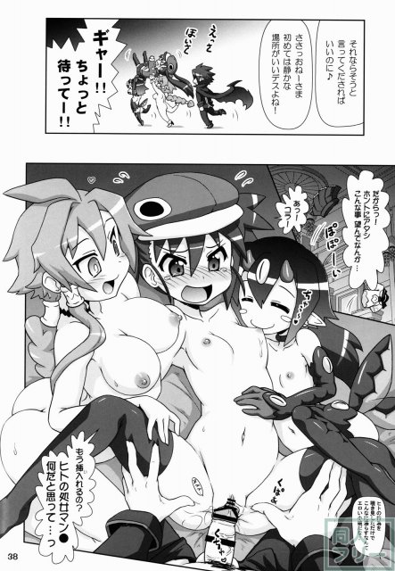 ヤり込みマン● <> 037