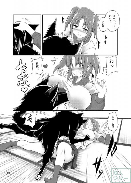 むっちり巨乳安産ボディを震わせ乱れる小紅 <> 010