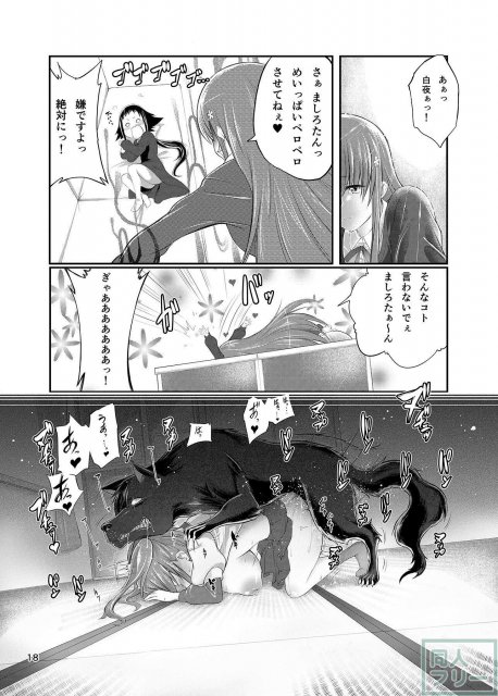 むっちり巨乳安産ボディを震わせ乱れる小紅 <> 018