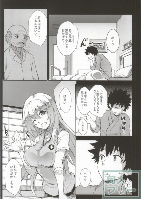 艶色豊満 <> 009
