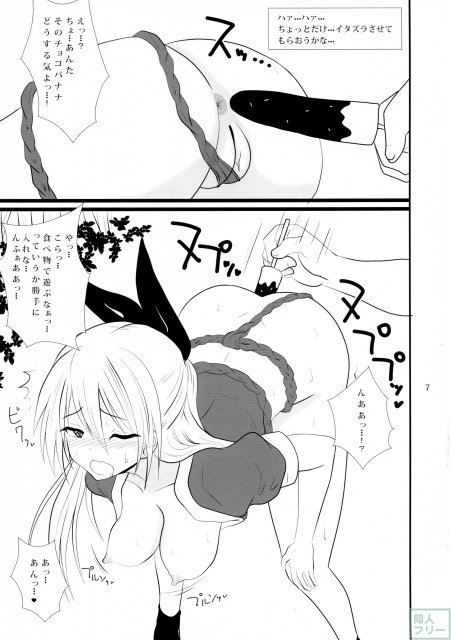 ドシコイ <> 005