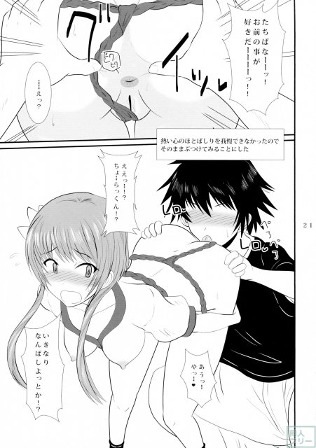 ドシコイ <> 019