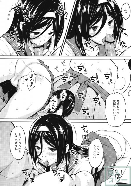 イリスの為に鐘は鳴る <> 007