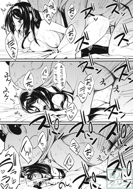 イリスの為に鐘は鳴る <> 013