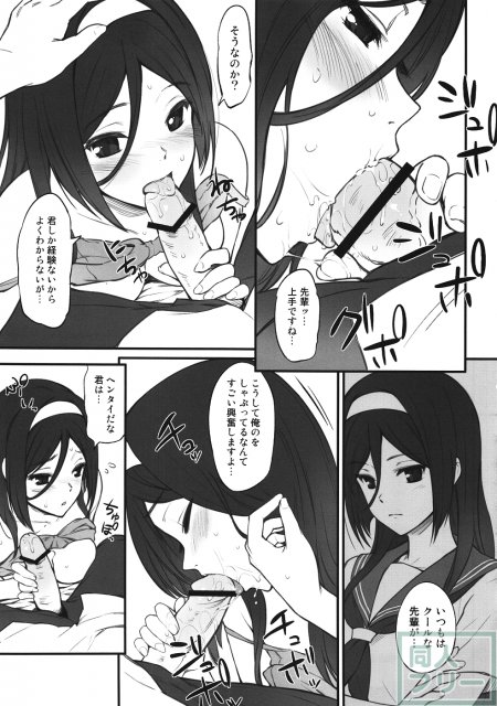 イリスの為に鐘は鳴る <> 020