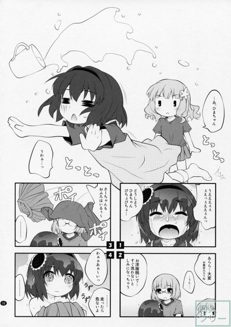 秘め事フラワーズ 6 <> 017