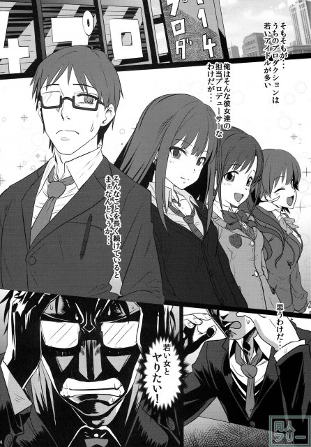 TOKIMEKI援交RHYTHM <> 003