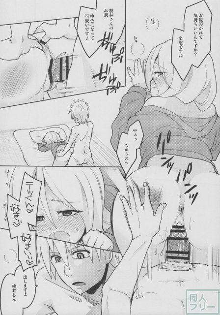 モモクロエッチ <> 014