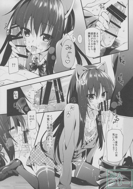 ゆきのん限定 <> 005
