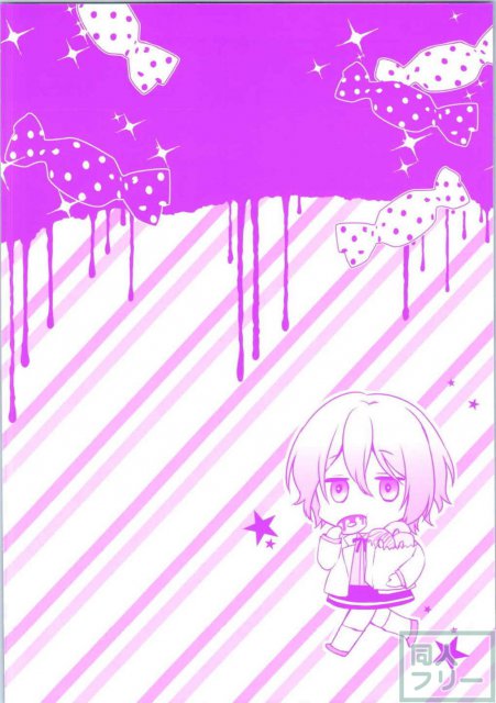 おなかいっぱい <> 002