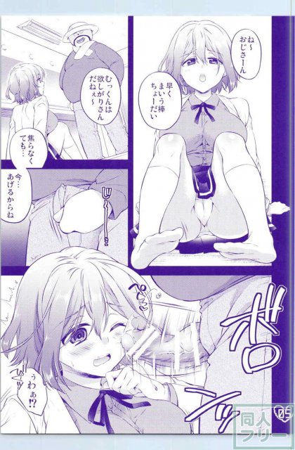 おなかいっぱい <> 005